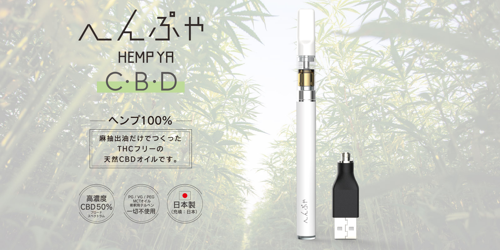 りきっどや(LIQUID YA)